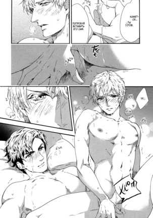 Zutto Isshou ni Kurashimashou Page #191