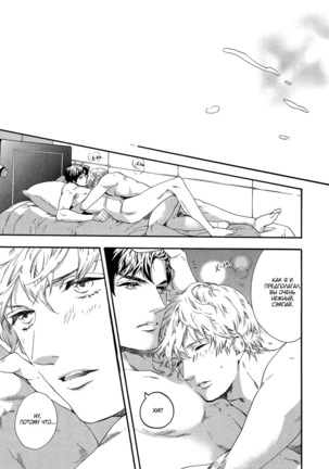 Zutto Isshou ni Kurashimashou Page #194