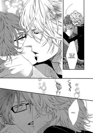 Zutto Isshou ni Kurashimashou Page #52