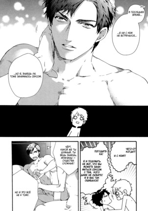 Zutto Isshou ni Kurashimashou Page #187