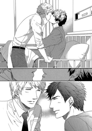 Zutto Isshou ni Kurashimashou Page #161