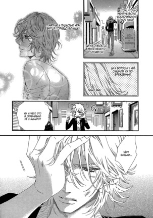 Zutto Isshou ni Kurashimashou Page #39