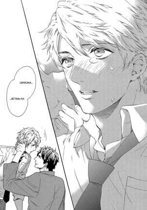 Zutto Isshou ni Kurashimashou Page #160