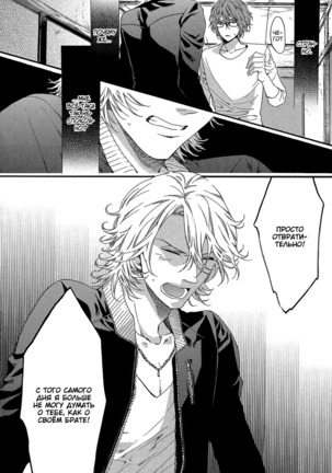 Zutto Isshou ni Kurashimashou Page #43