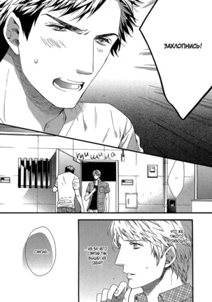Zutto Isshou ni Kurashimashou Page #142