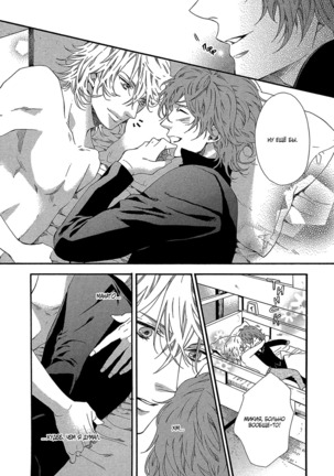 Zutto Isshou ni Kurashimashou Page #35