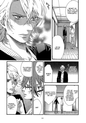 Zutto Isshou ni Kurashimashou Page #41