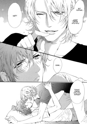 Zutto Isshou ni Kurashimashou Page #169