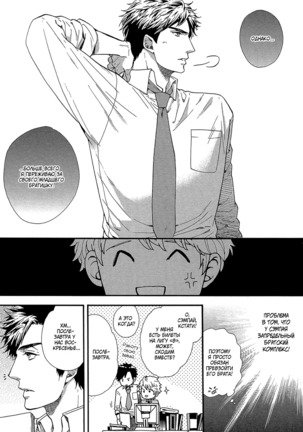 Zutto Isshou ni Kurashimashou Page #136