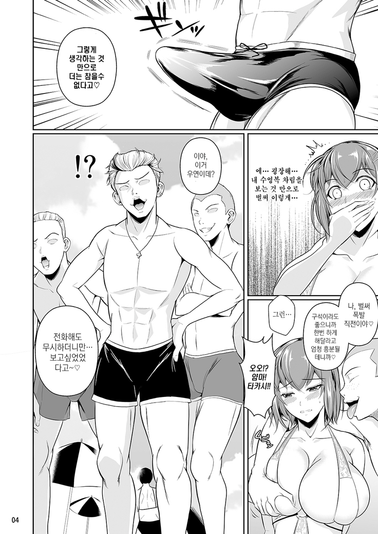 Touchuukasou | 동충화초 series
