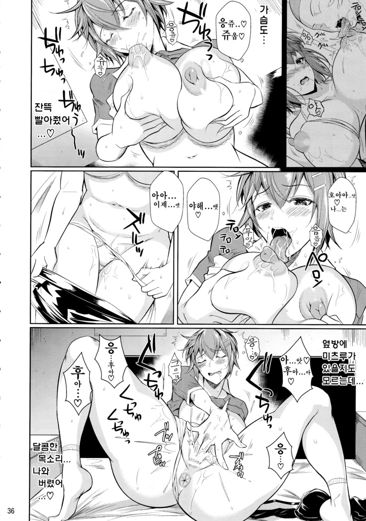 Touchuukasou | 동충화초 series