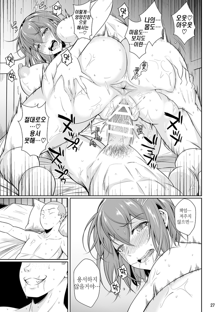 Touchuukasou | 동충화초 series
