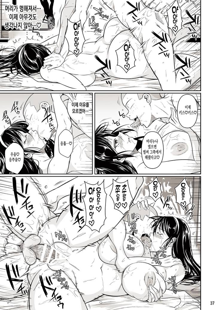Touchuukasou | 동충화초 series