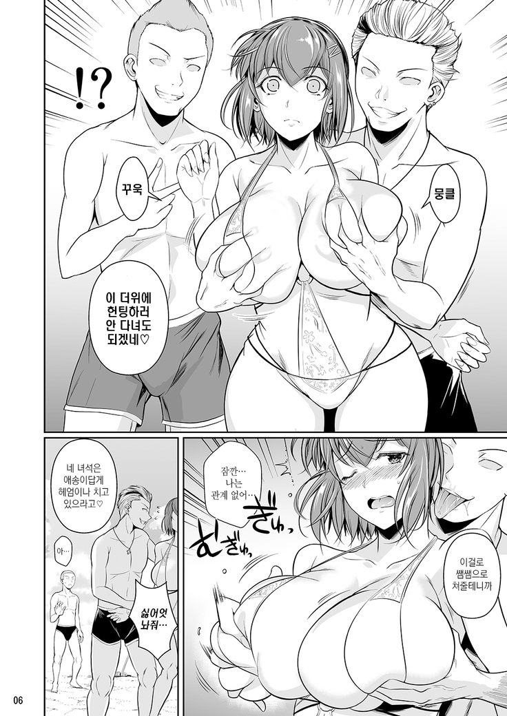 Touchuukasou | 동충화초 series