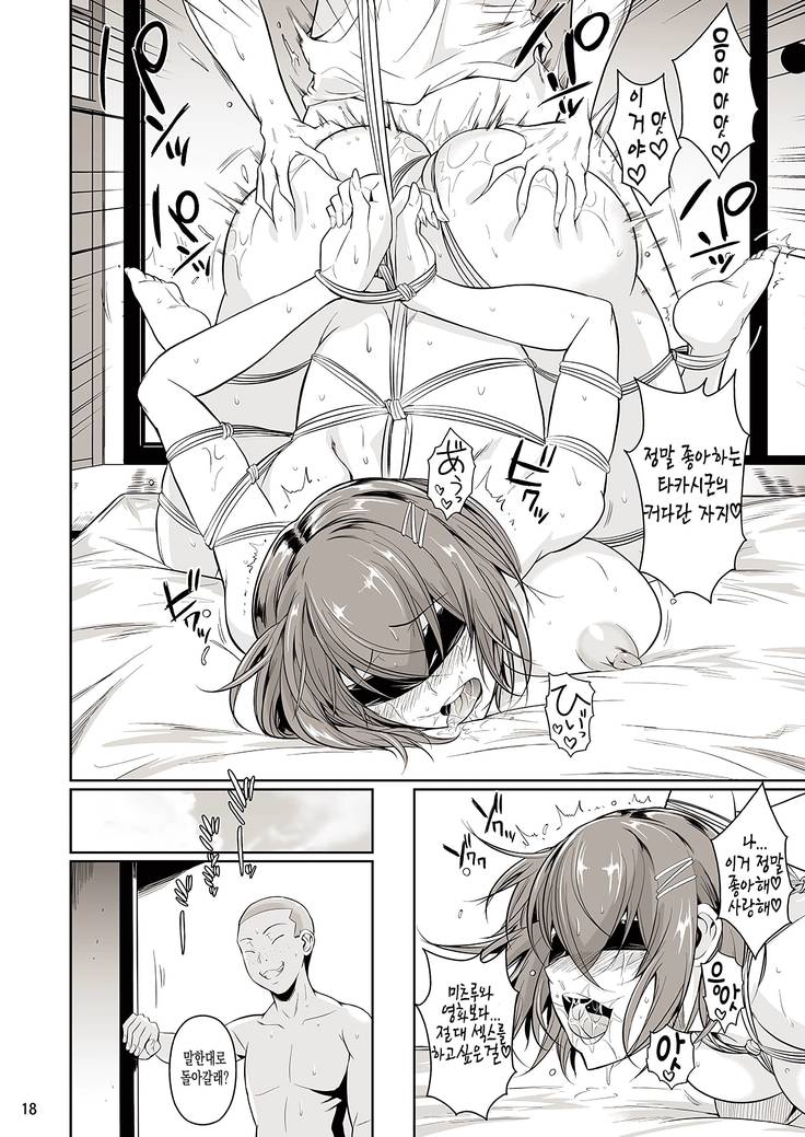 Touchuukasou | 동충화초 series