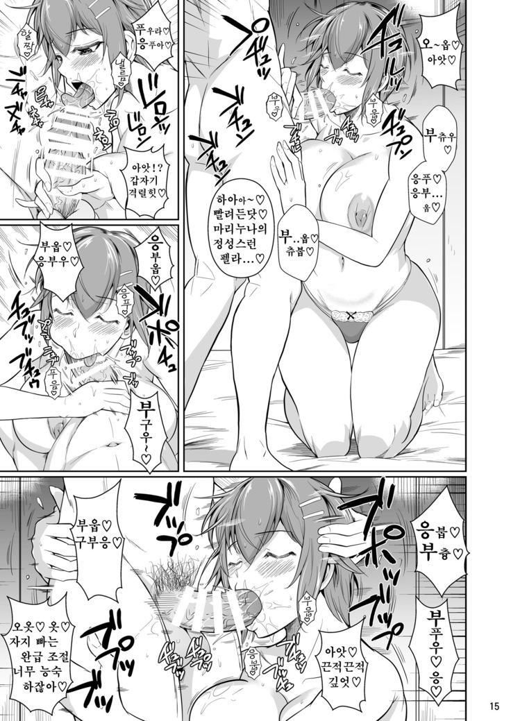 Touchuukasou | 동충화초 series