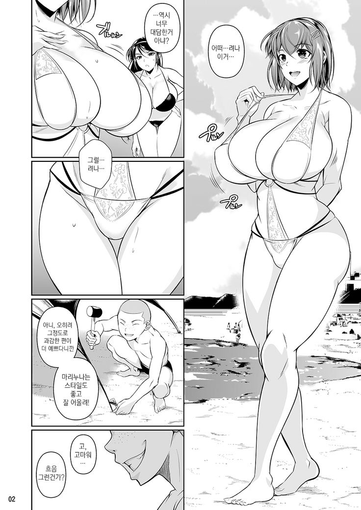 Touchuukasou | 동충화초 series