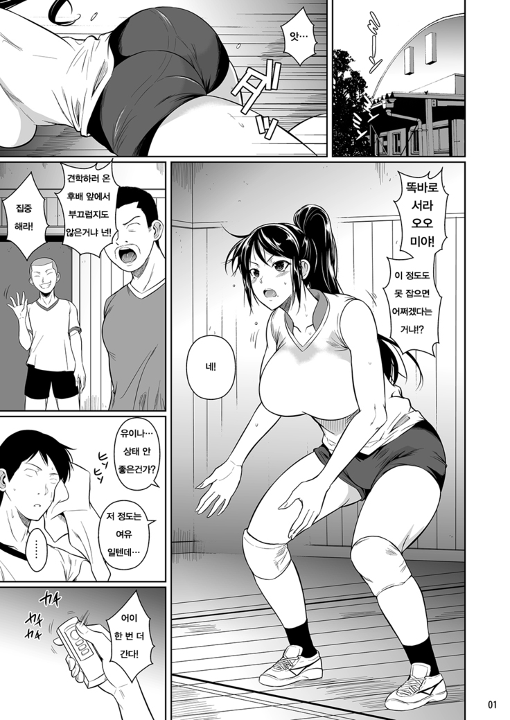 Touchuukasou | 동충화초 series