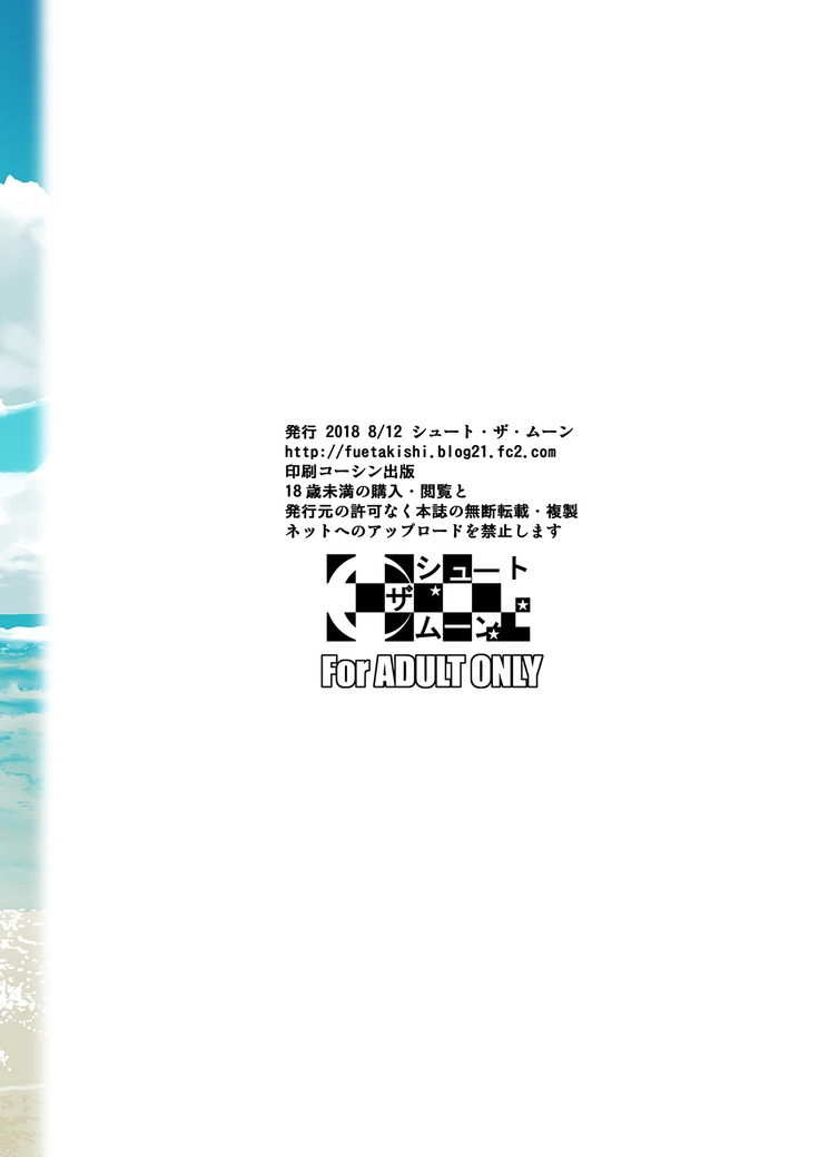 Touchuukasou | 동충화초 series