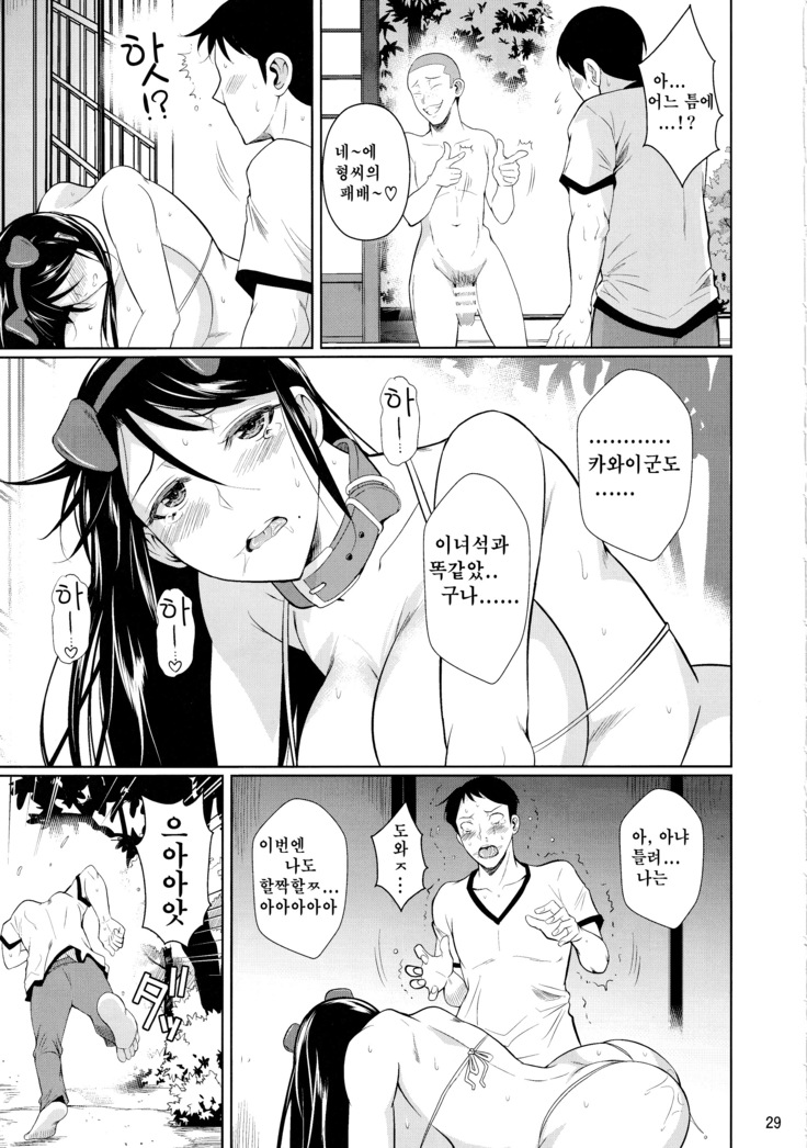 Touchuukasou | 동충화초 series