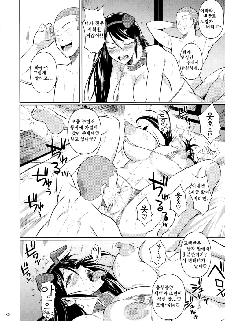 Touchuukasou | 동충화초 series