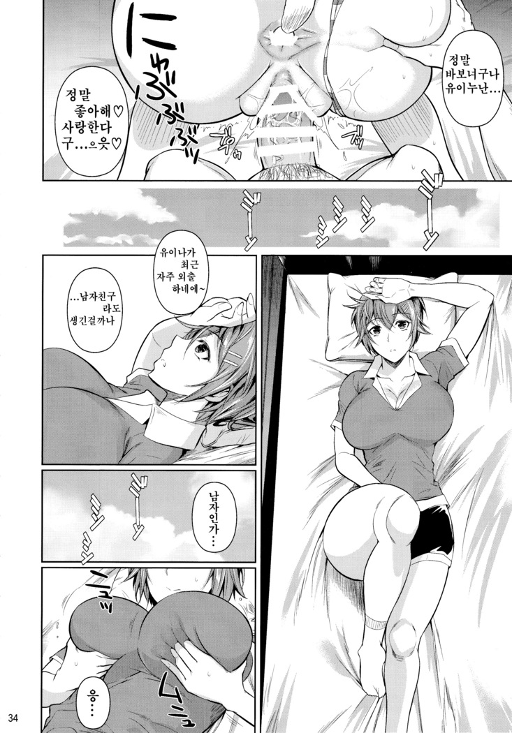 Touchuukasou | 동충화초 series