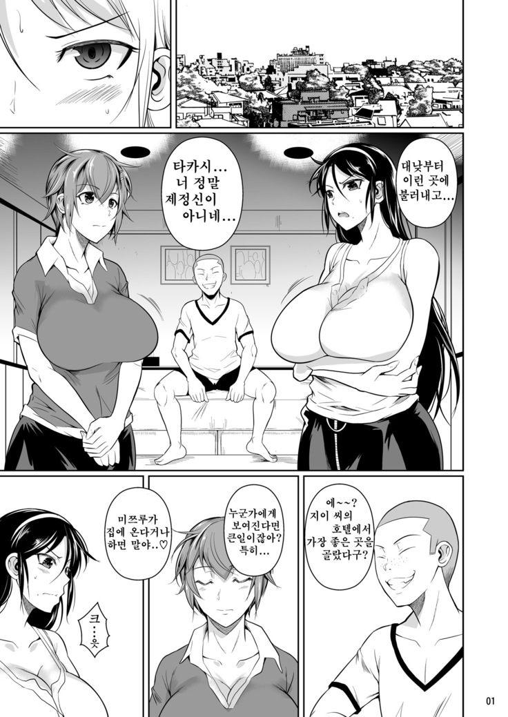 Touchuukasou | 동충화초 series