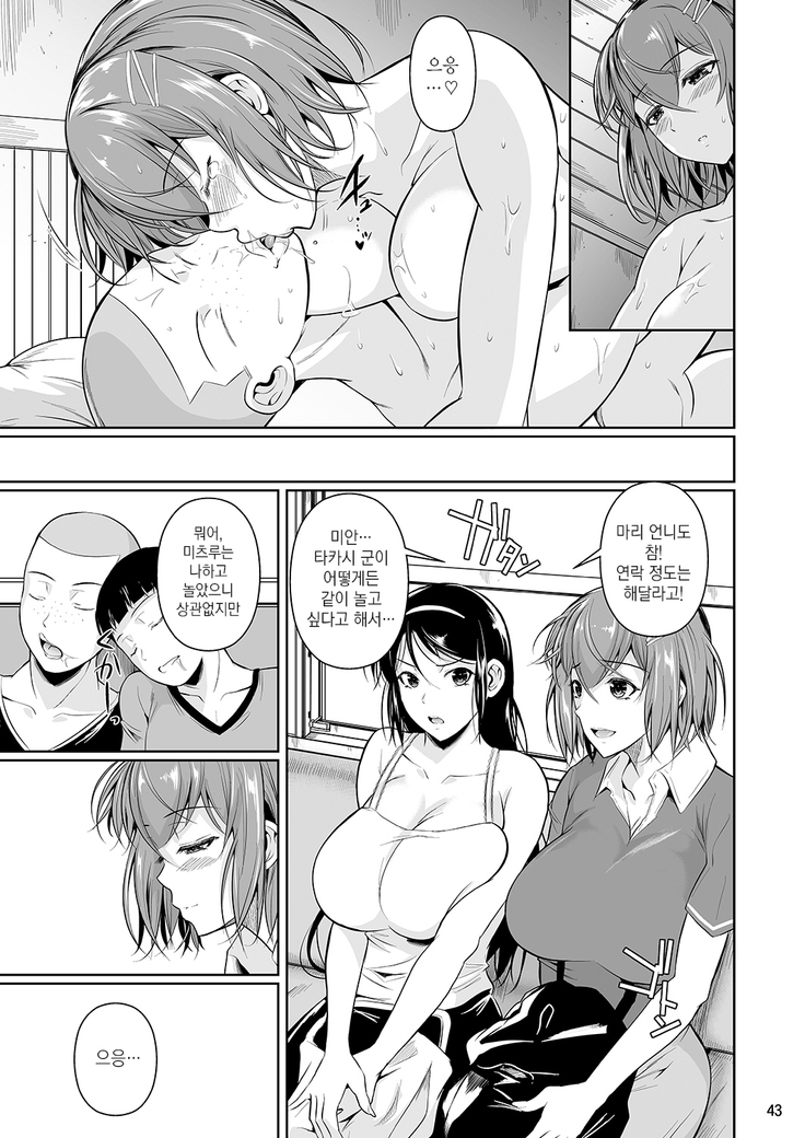Touchuukasou | 동충화초 series