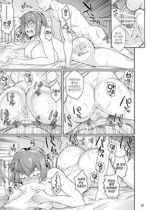 Touchuukasou | 동충화초 series Page #126