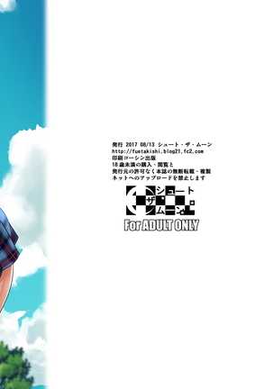 Touchuukasou | 동충화초 series Page #52
