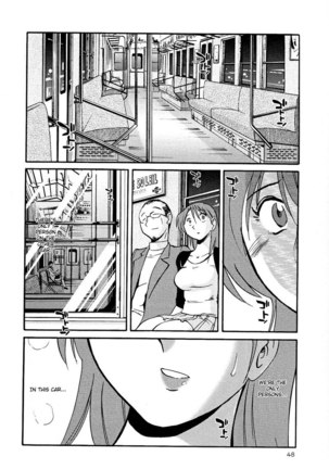 Hadaka no Kusuriyubi Vol2 - Chapter 9 - Page 22