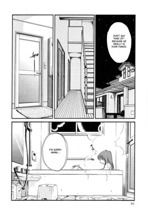 Hadaka no Kusuriyubi Vol2 - Chapter 9 Page #4