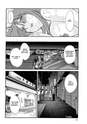 Hadaka no Kusuriyubi Vol2 - Chapter 9 - Page 20
