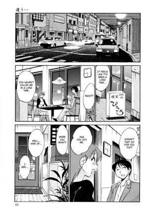 Hadaka no Kusuriyubi Vol2 - Chapter 9 Page #9