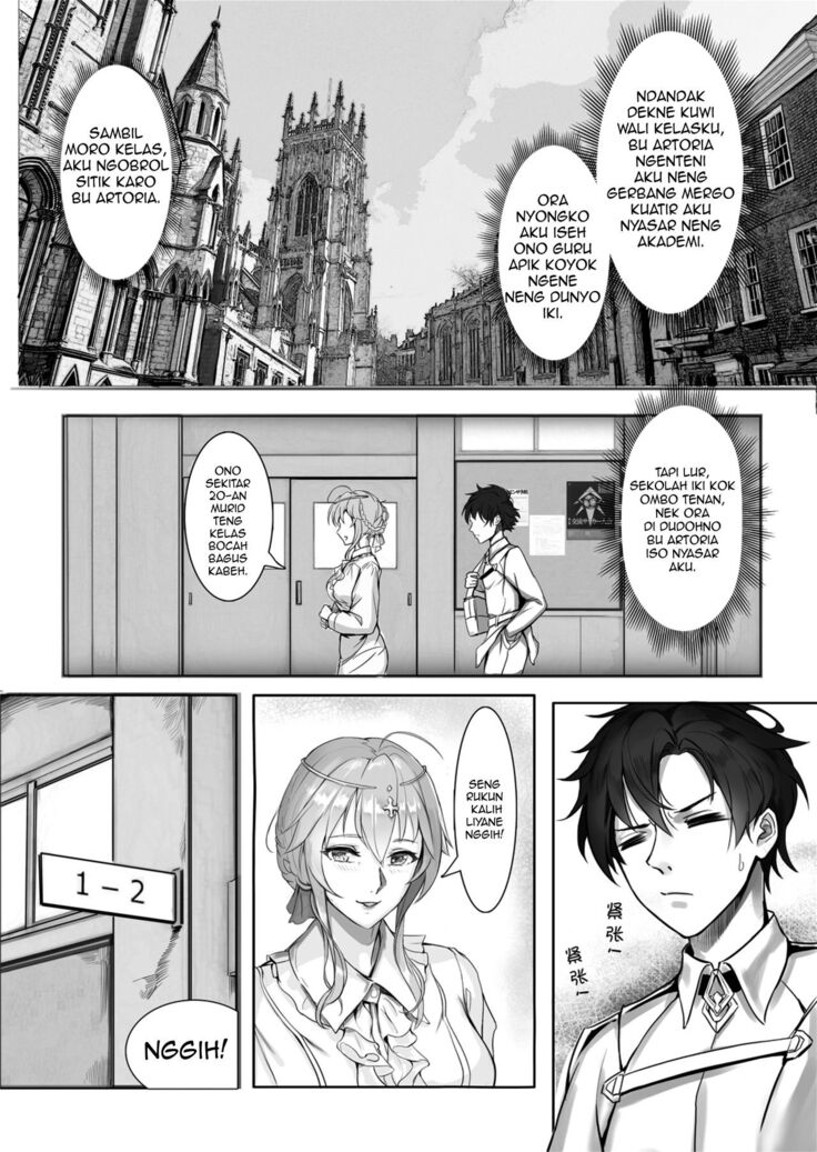 Kyoushi Taiken | The Teacher Experience