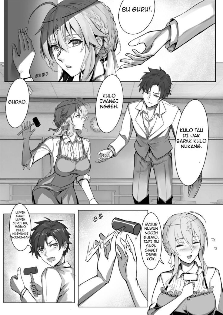 Kyoushi Taiken | The Teacher Experience