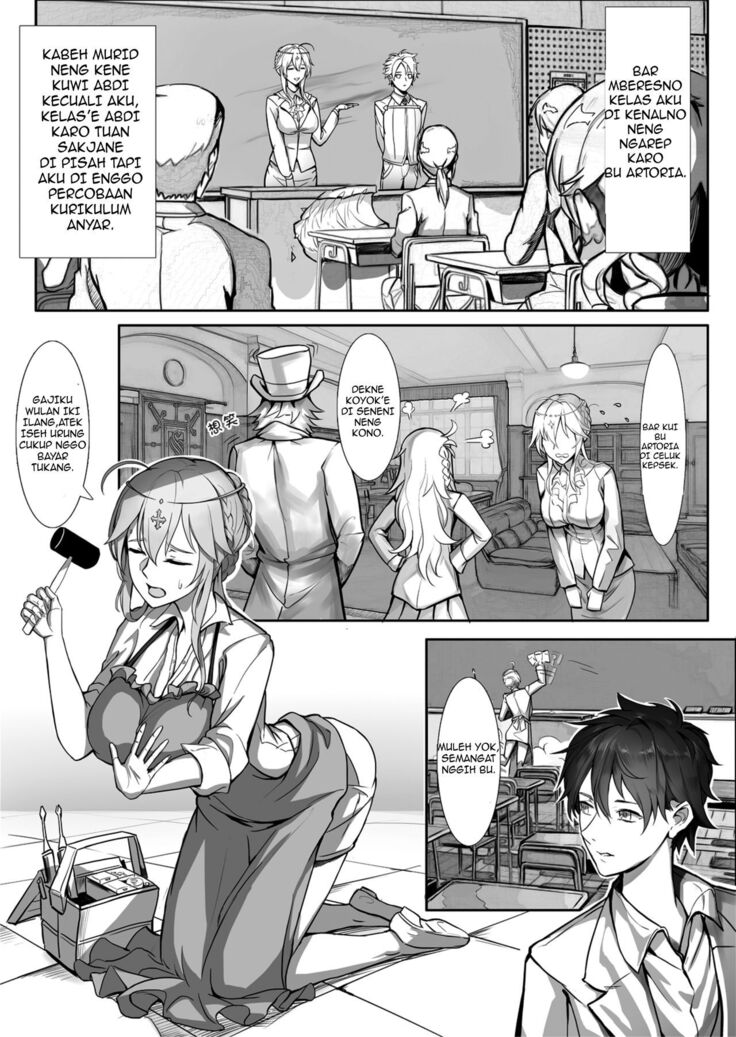 Kyoushi Taiken | The Teacher Experience