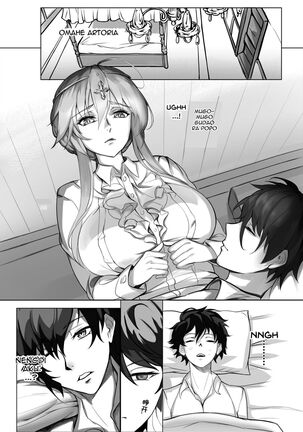 Kyoushi Taiken | The Teacher Experience Page #19