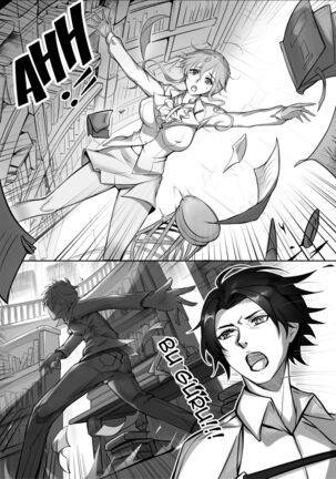 Kyoushi Taiken | The Teacher Experience Page #16