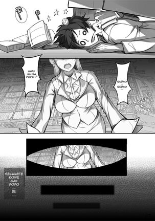 Kyoushi Taiken | The Teacher Experience Page #18