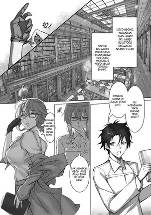 Kyoushi Taiken | The Teacher Experience Page #14