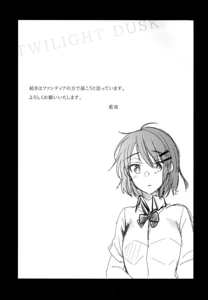 Oji-san to Watashi | An Older Man and Me