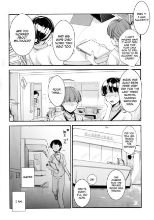 Oji-san to Watashi | An Older Man and Me