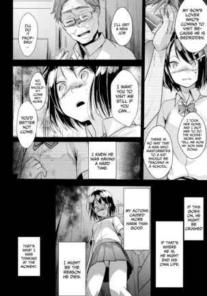 Oji-san to Watashi | An Older Man and Me