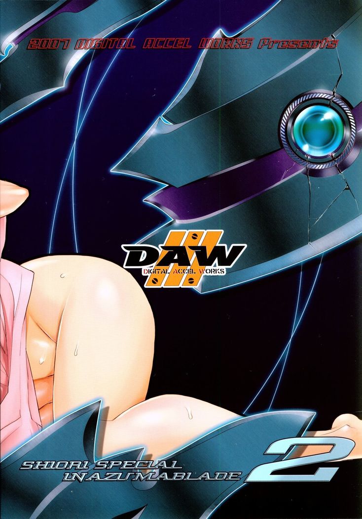 INAZUMA BLADE 2