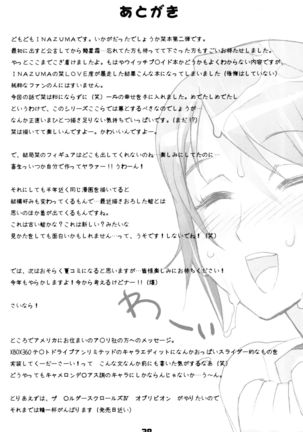 INAZUMA BLADE 2 Page #38
