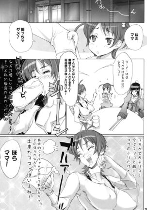 INAZUMA BLADE 2 Page #33