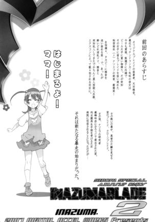 Image 8748628