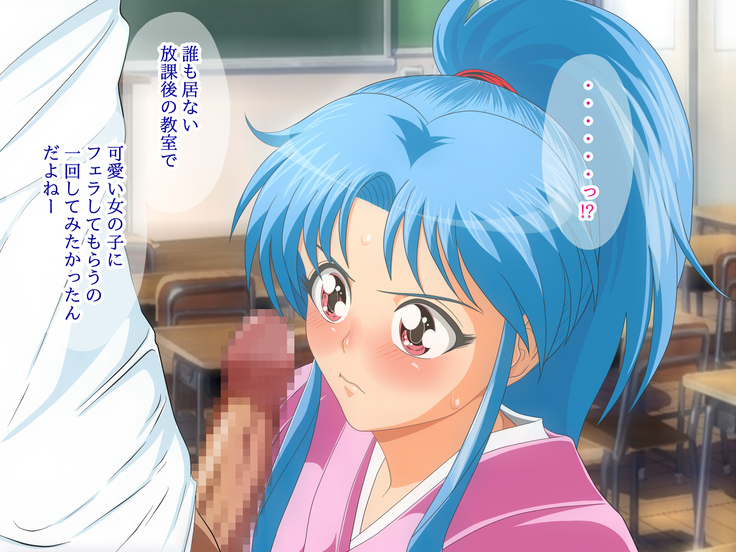 Bakatare Sukebe !!