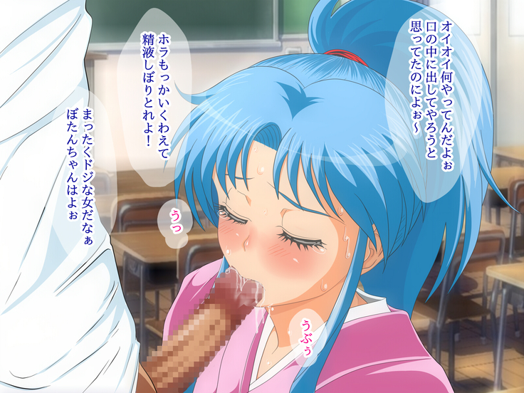 Bakatare Sukebe !!